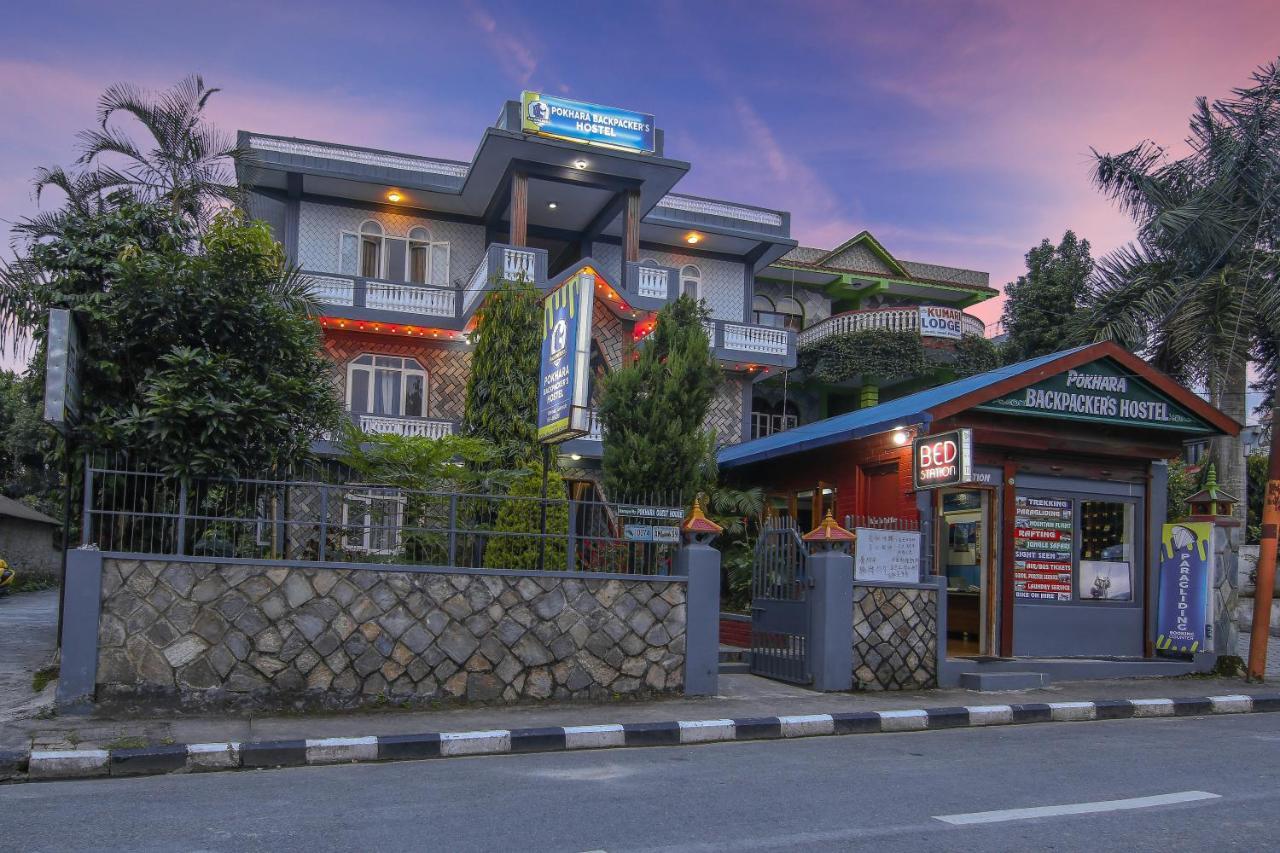 Pokhara Backpackers Hostel Exterior photo